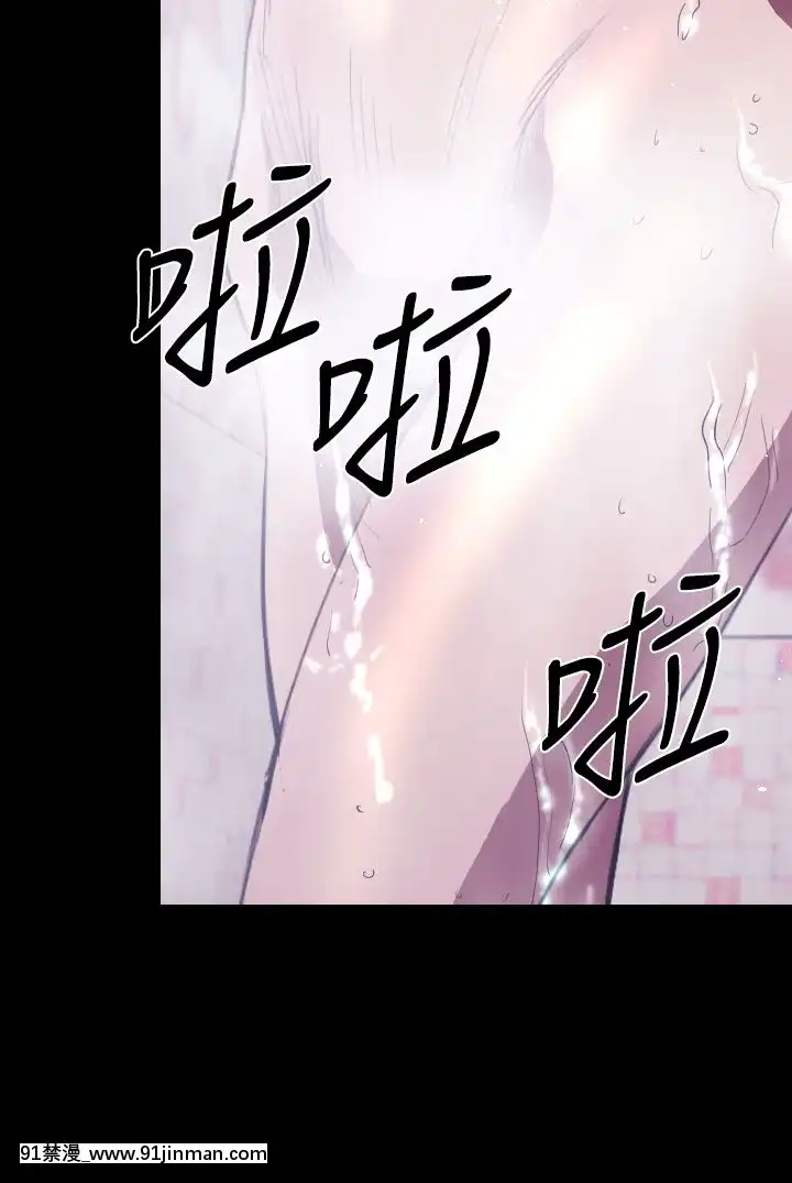 BALANCE1-30話[完結][beastars h漫]