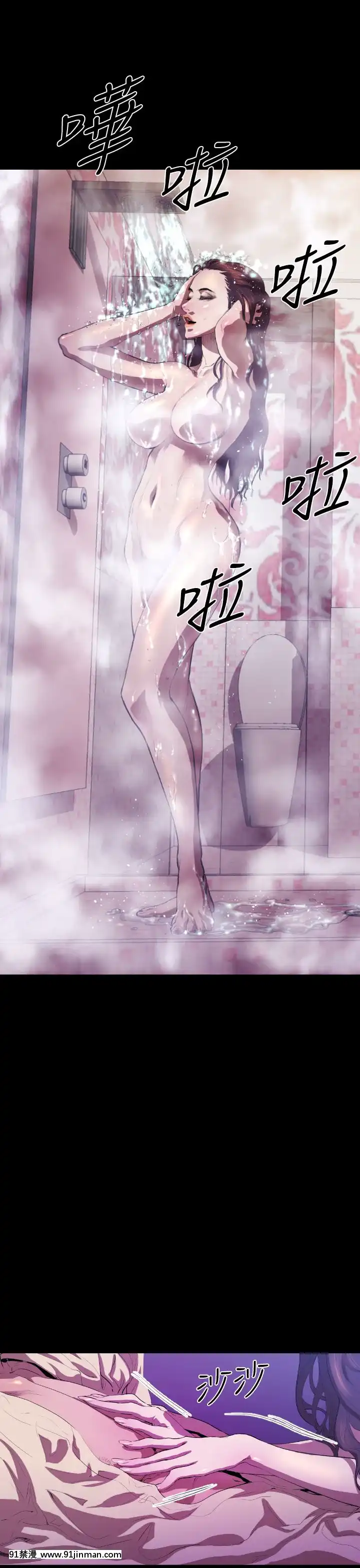 BALANCE1-30話[完結][beastars h漫]