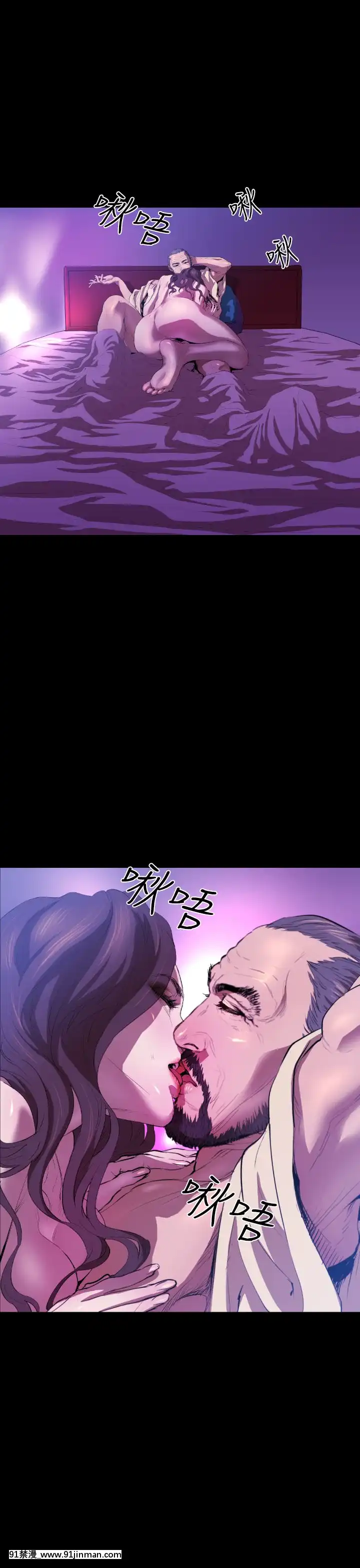 BALANCE1-30話[完結][beastars h漫]