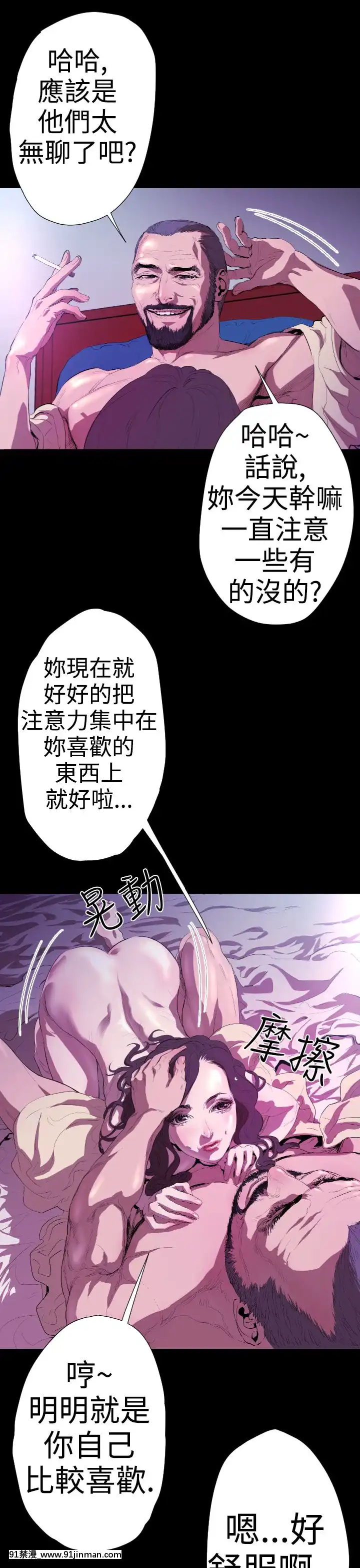 BALANCE1-30話[完結][beastars h漫]