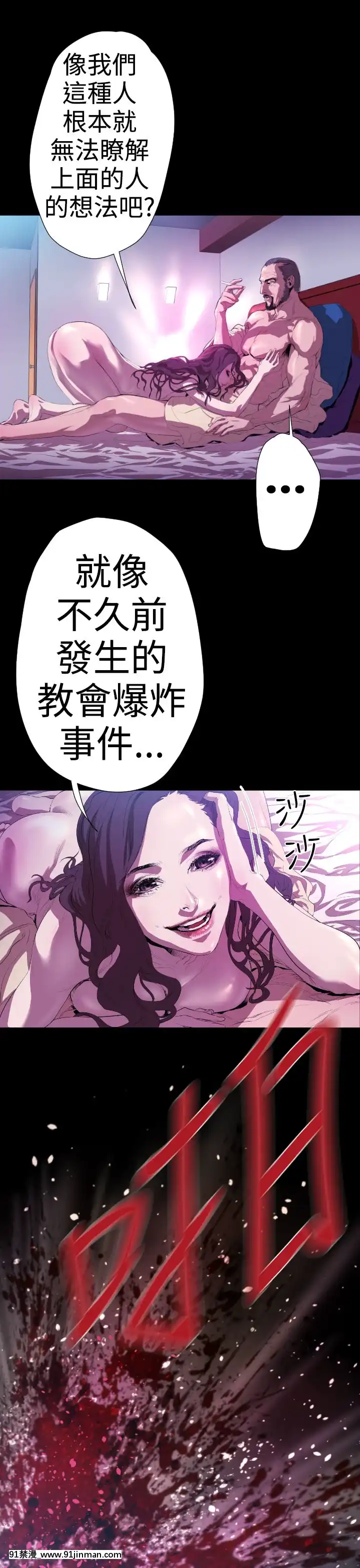 BALANCE1-30話[完結][beastars h漫]