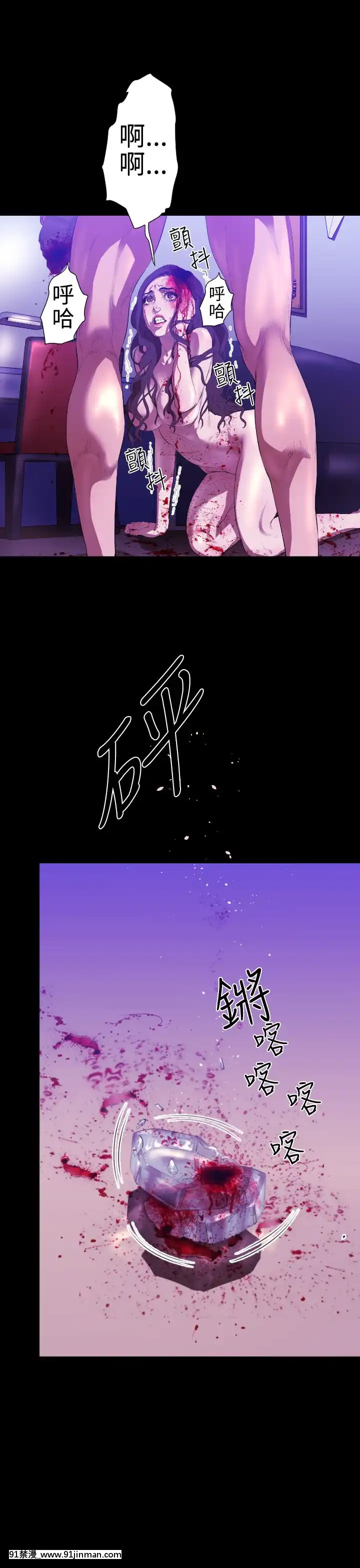 BALANCE1-30話[完結][beastars h漫]