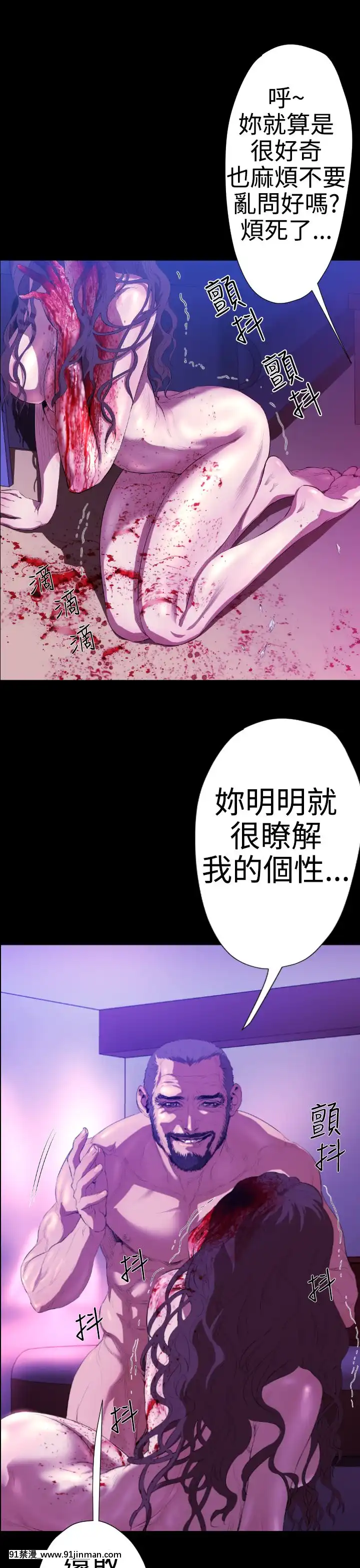BALANCE1-30話[完結][beastars h漫]
