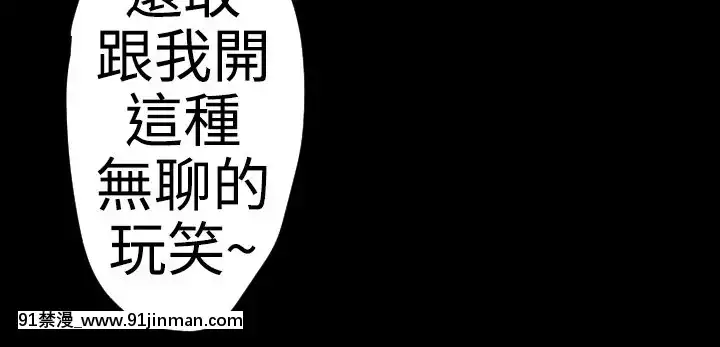 BALANCE1-30話[完結][beastars h漫]