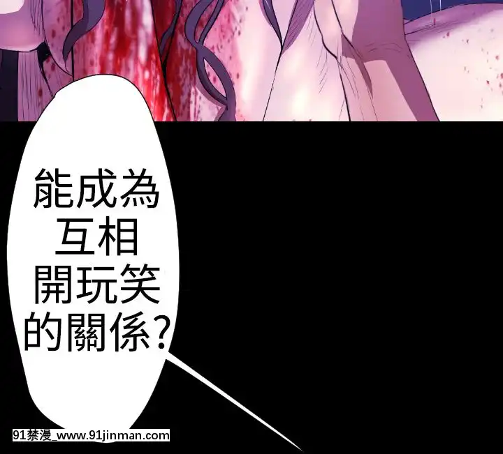 BALANCE1-30話[完結][beastars h漫]