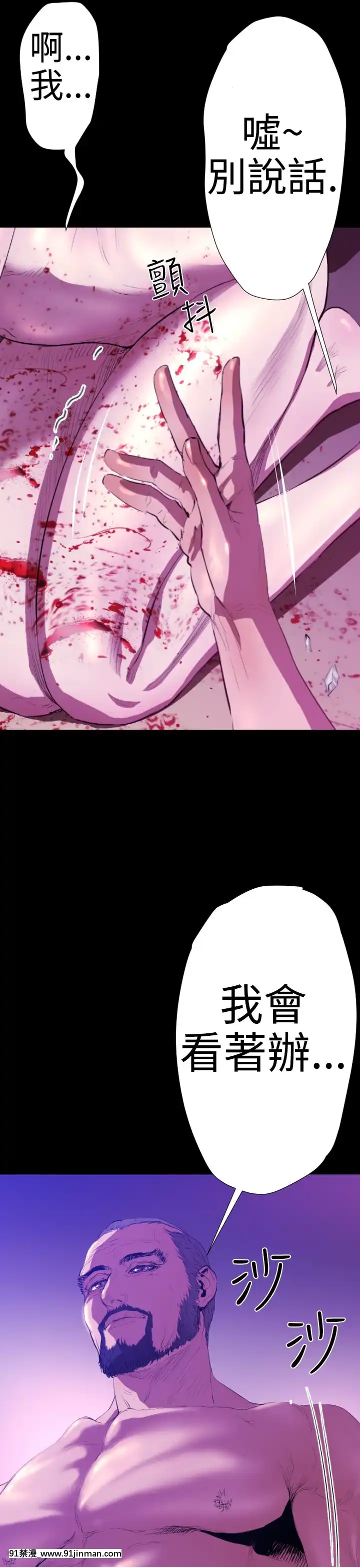 BALANCE1-30話[完結][beastars h漫]