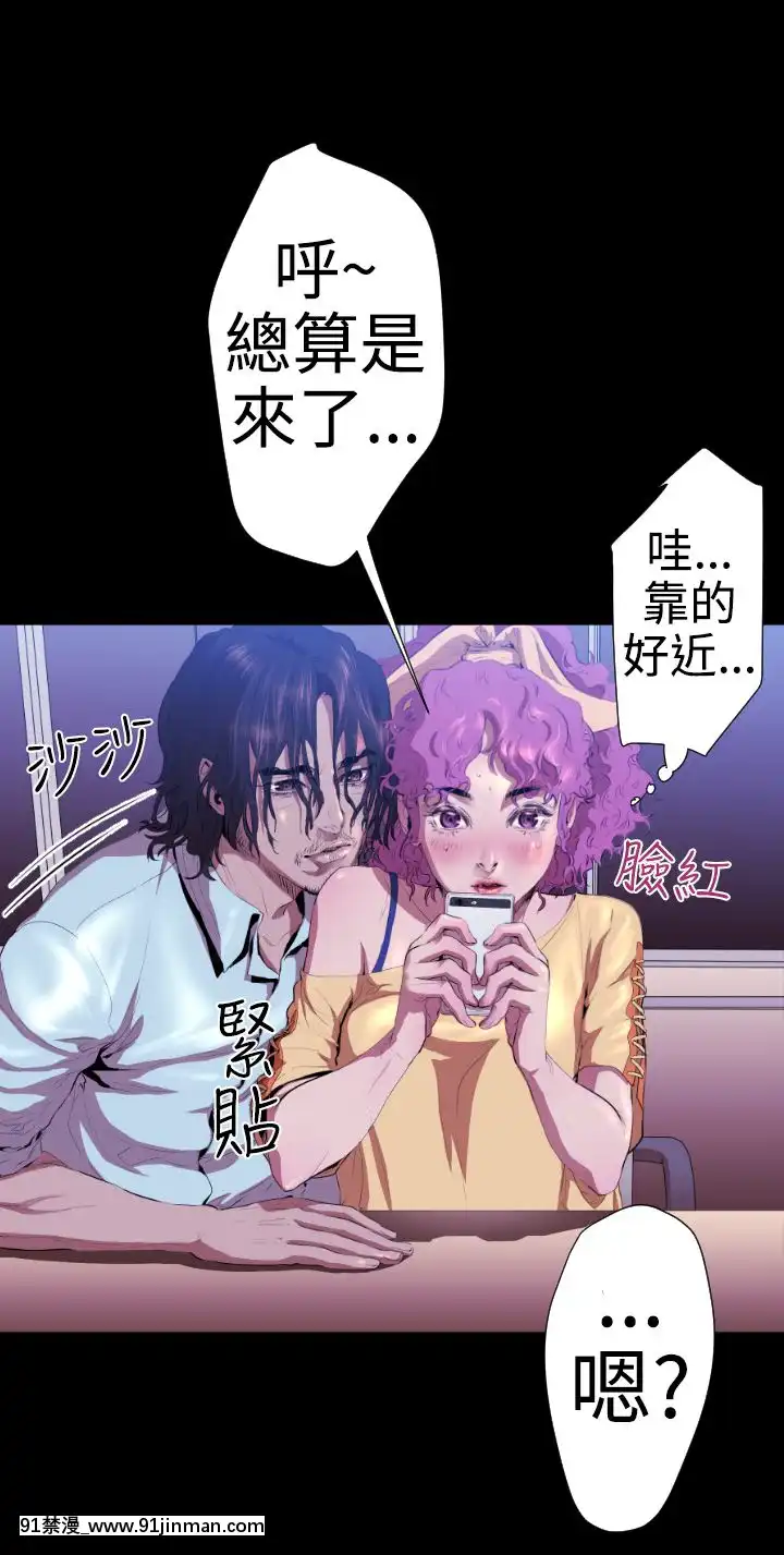 BALANCE1-30話[完結][beastars h漫]