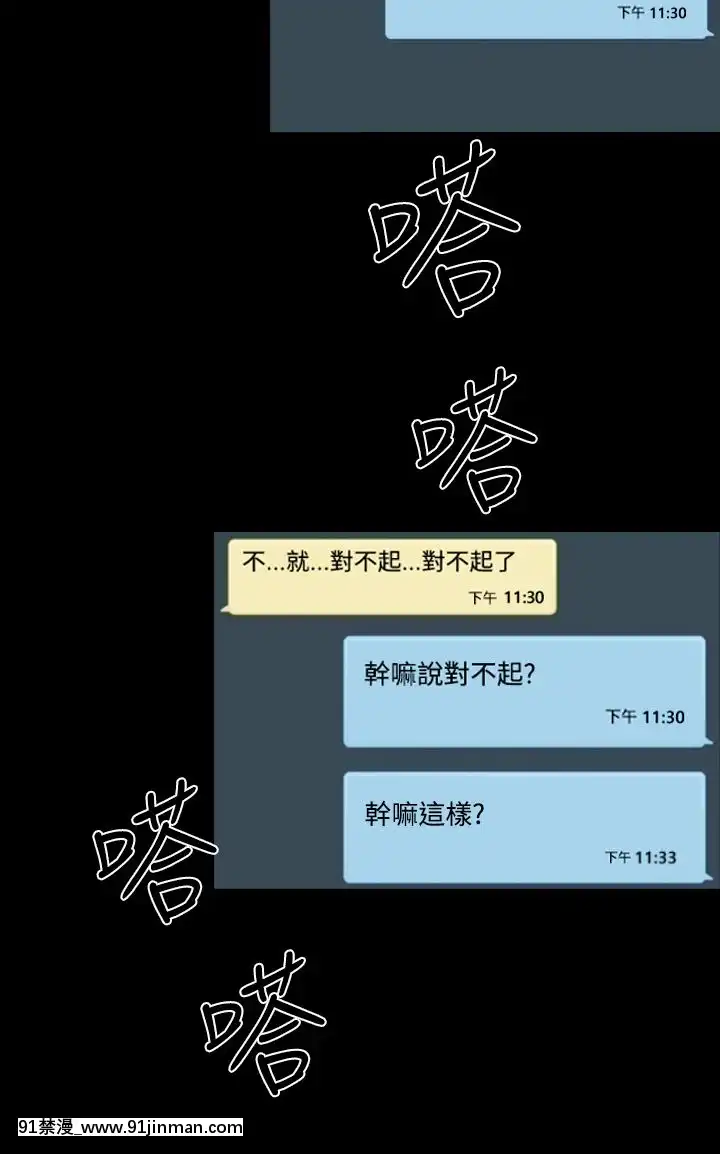 BALANCE1-30話[完結][beastars h漫]