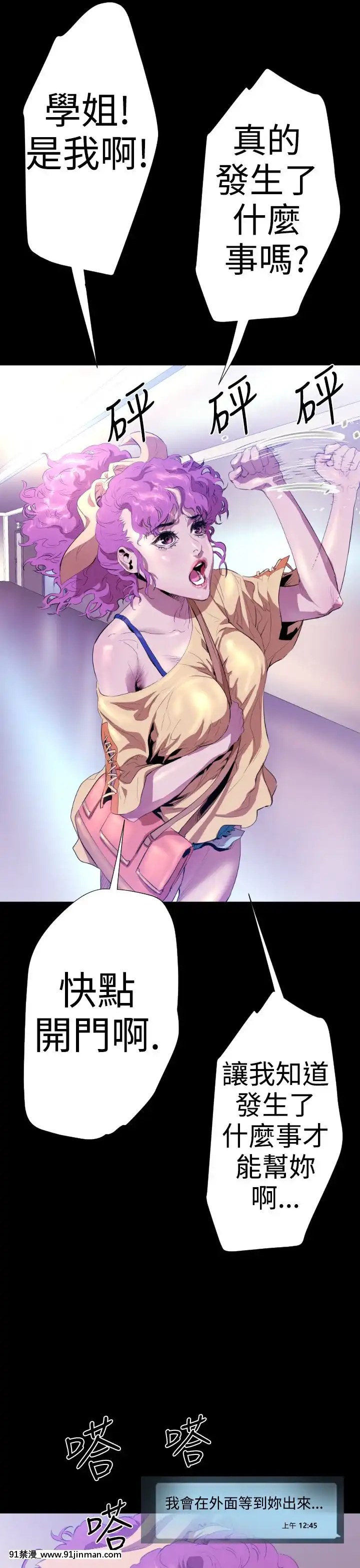 BALANCE1-30話[完結][beastars h漫]