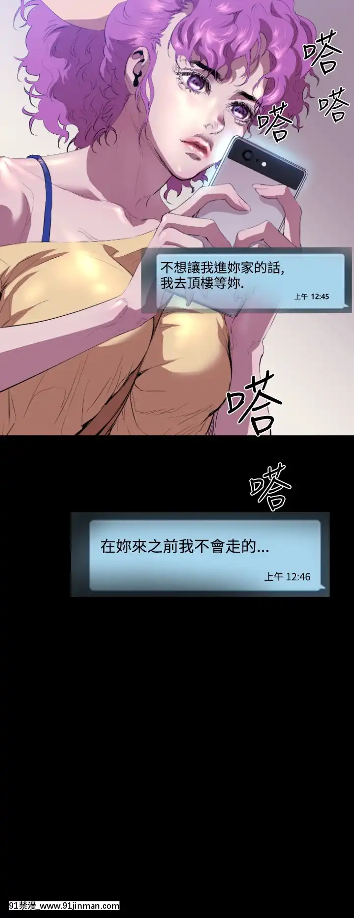 BALANCE1-30話[完結][beastars h漫]