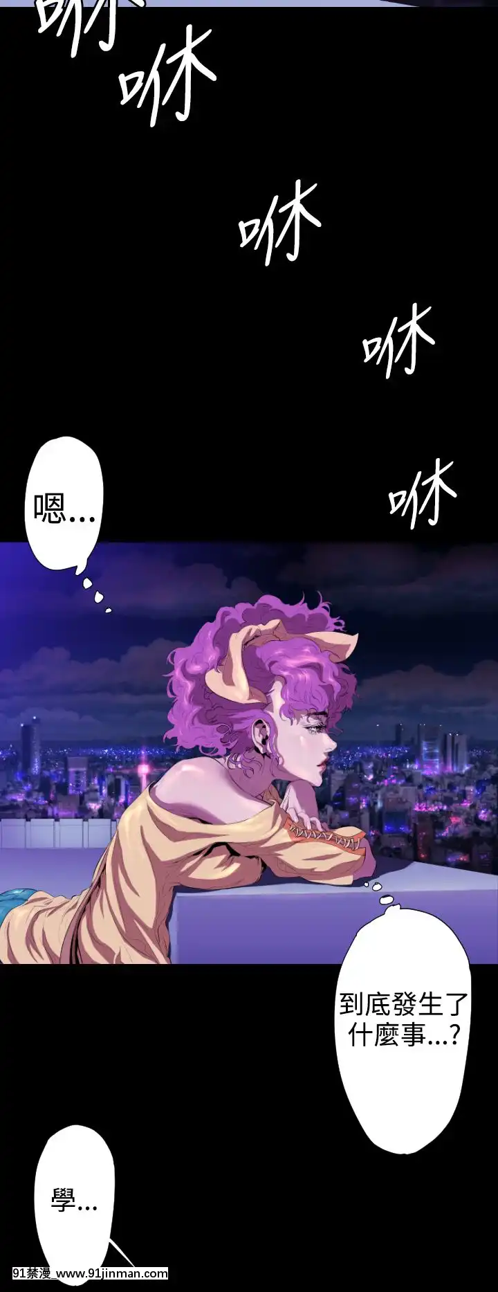 BALANCE1-30話[完結][beastars h漫]