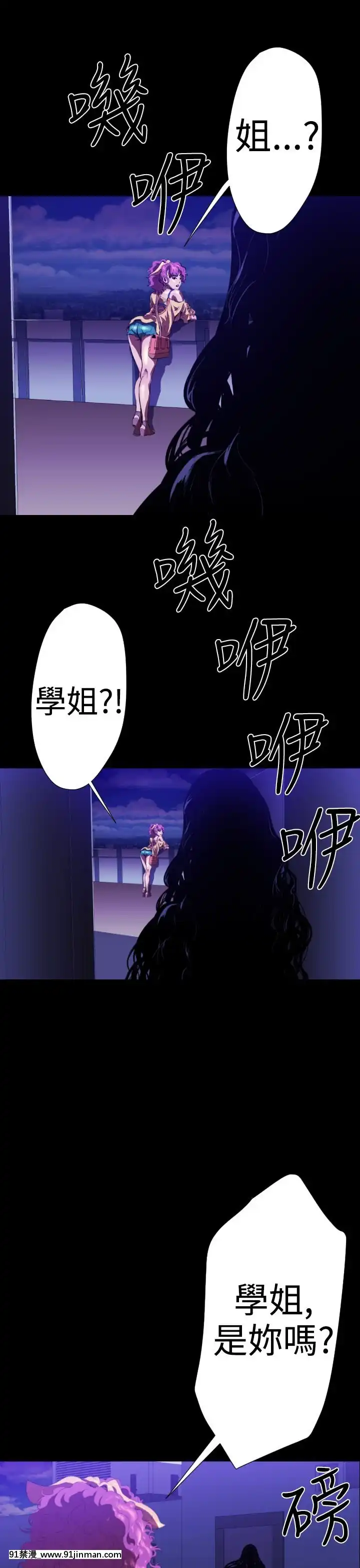 BALANCE1-30話[完結][beastars h漫]