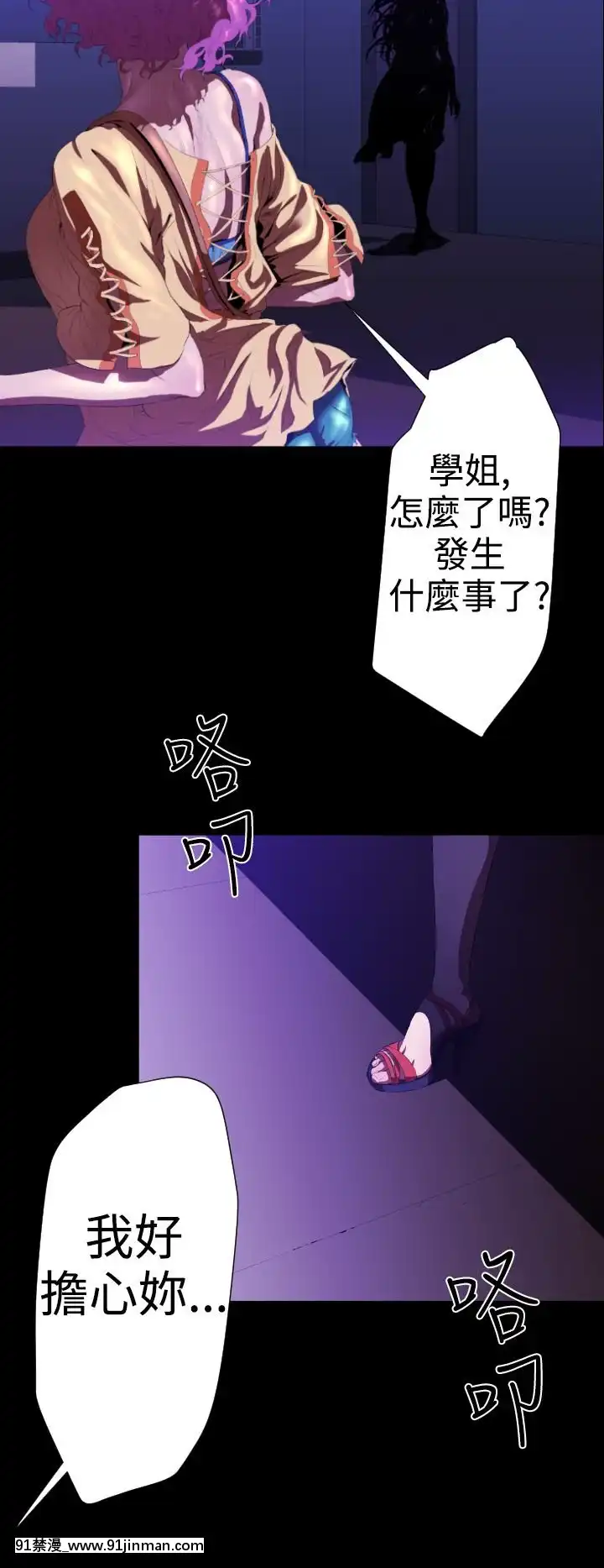 BALANCE1-30話[完結][beastars h漫]