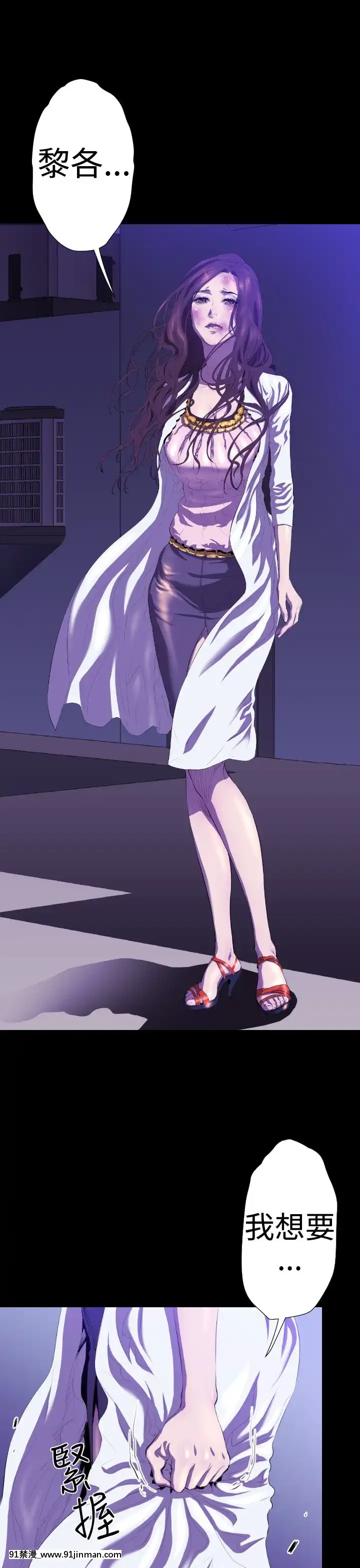 BALANCE1-30話[完結][beastars h漫]