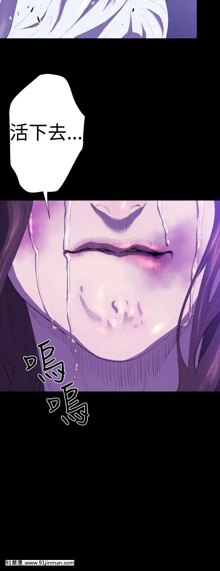 BALANCE1-30話[完結][beastars h漫]