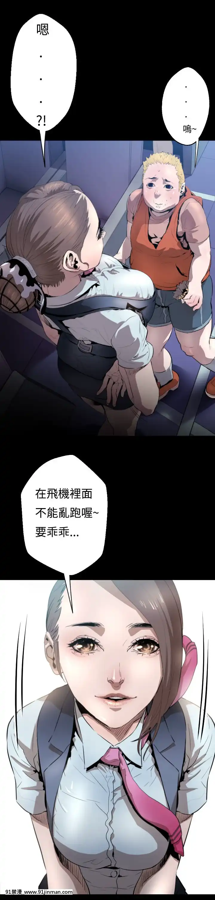BALANCE1-30話[完結][beastars h漫]