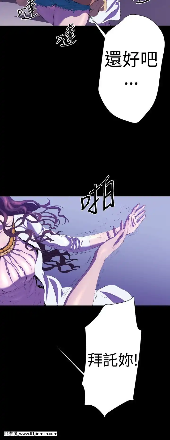 BALANCE1-30話[完結][beastars h漫]