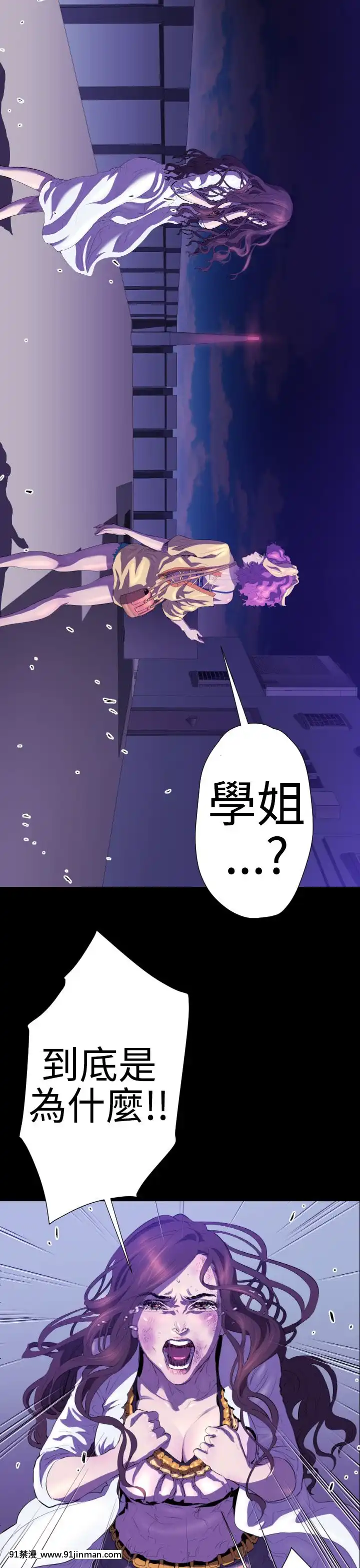 BALANCE1-30話[完結][beastars h漫]