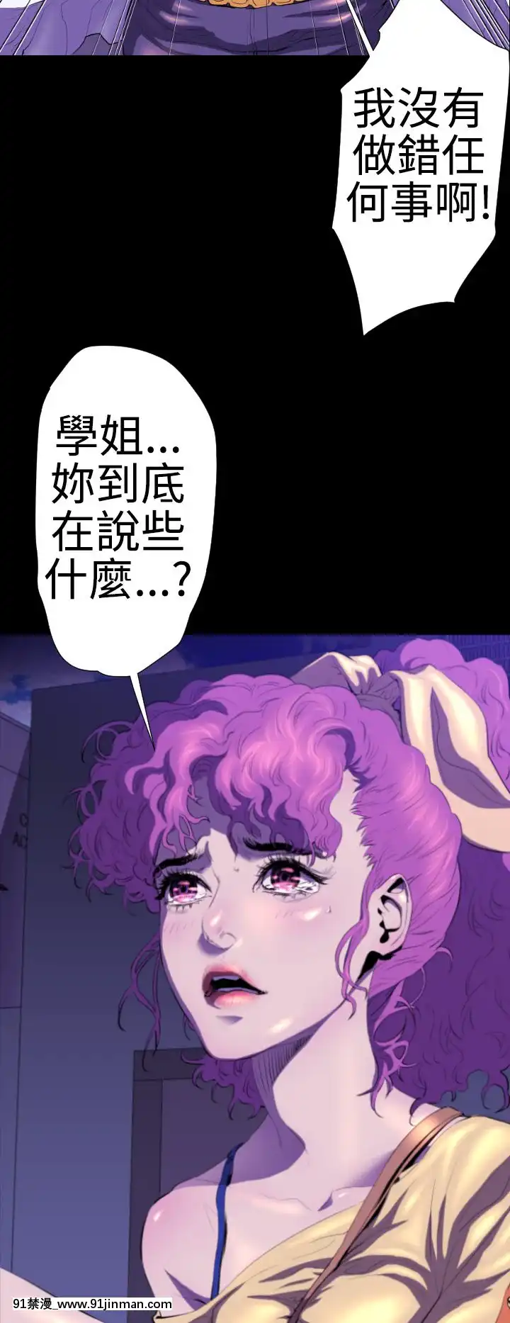 BALANCE1-30話[完結][beastars h漫]