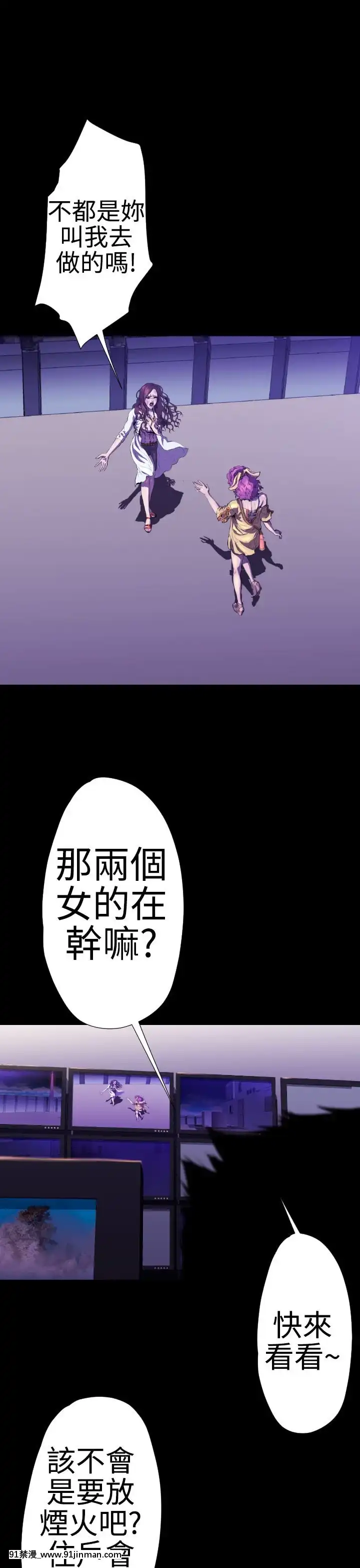 BALANCE1-30話[完結][beastars h漫]