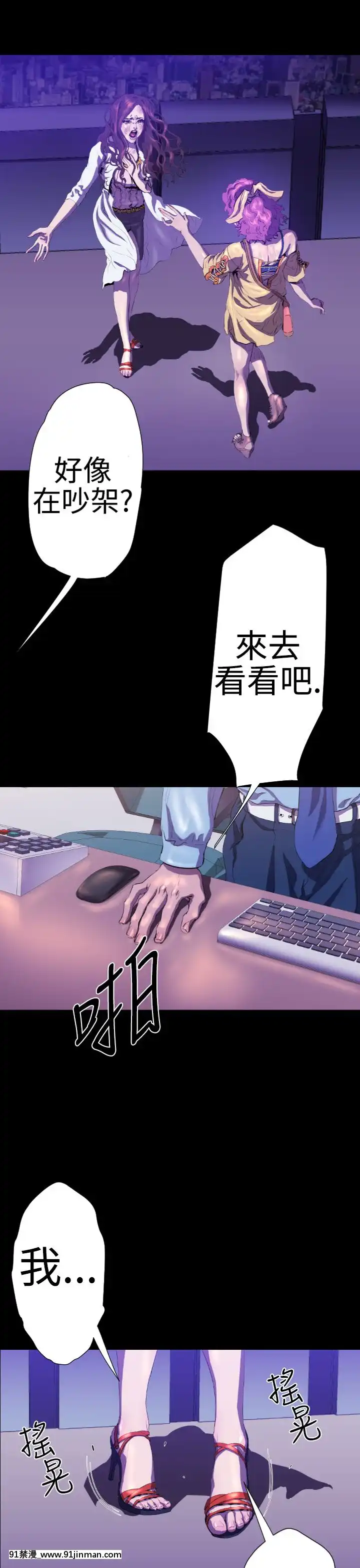 BALANCE1-30話[完結][beastars h漫]