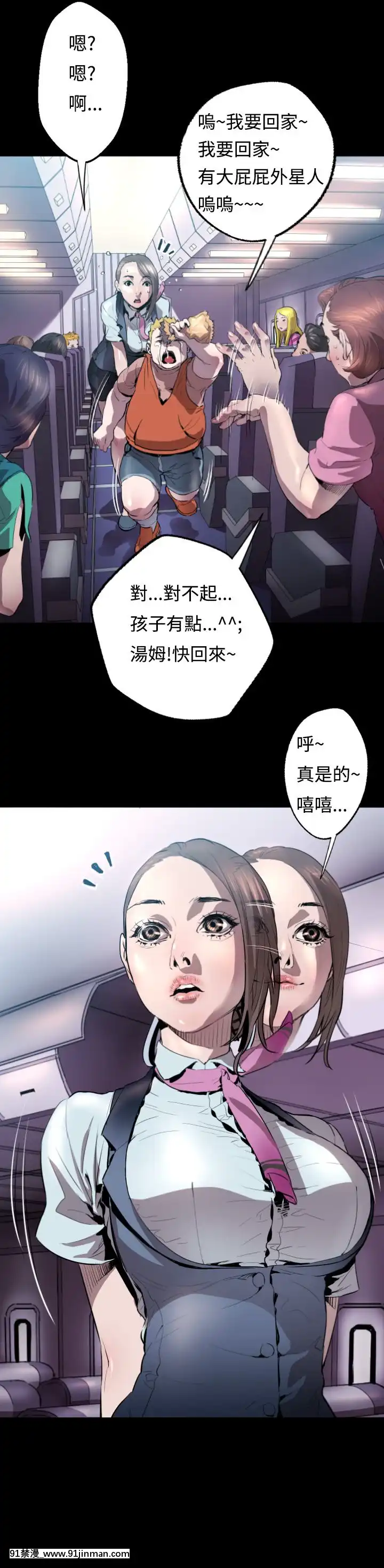 BALANCE1-30話[完結][beastars h漫]