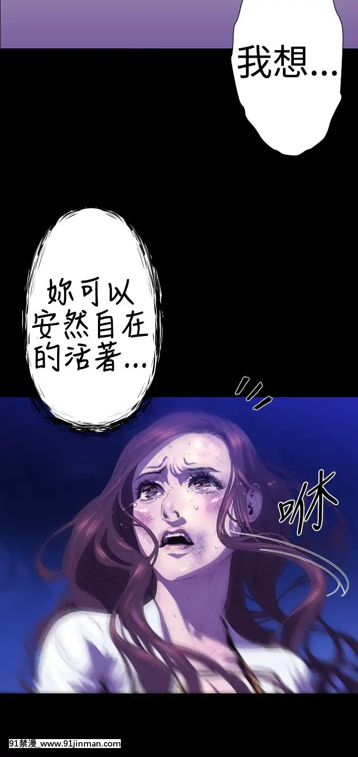 BALANCE1-30話[完結][beastars h漫]