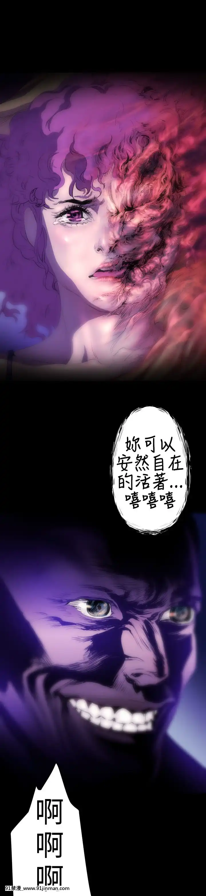 BALANCE1-30話[完結][beastars h漫]