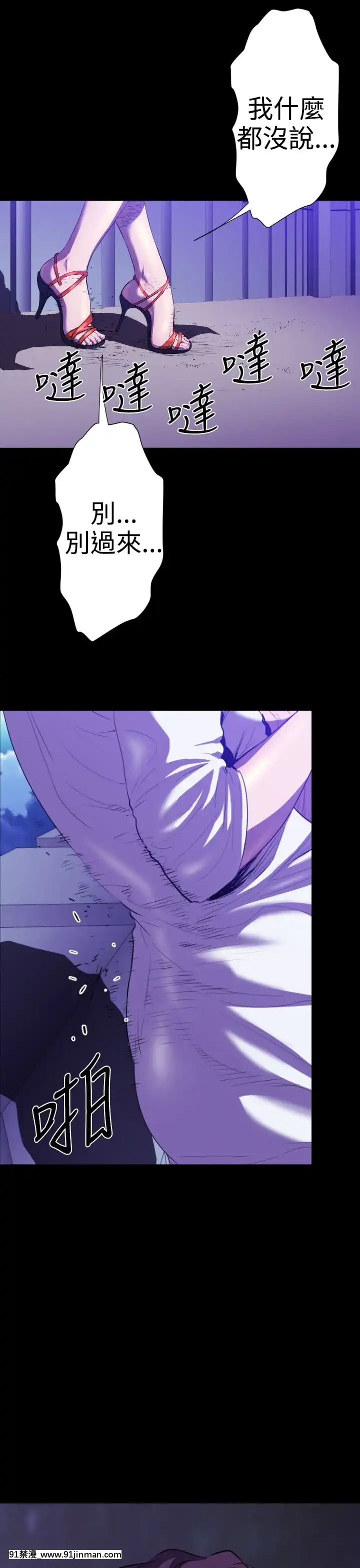BALANCE1-30話[完結][beastars h漫]