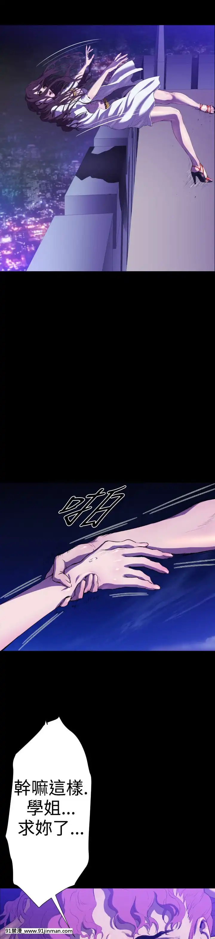 BALANCE1-30話[完結][beastars h漫]