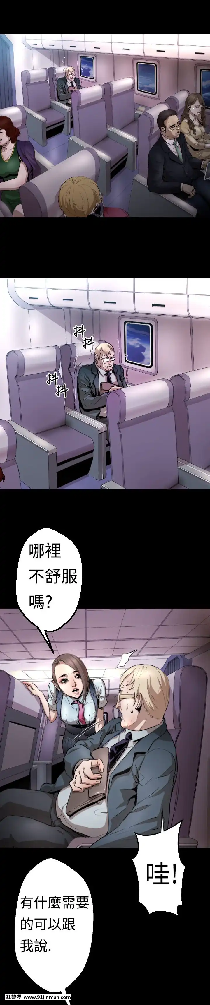 BALANCE1-30話[完結][beastars h漫]