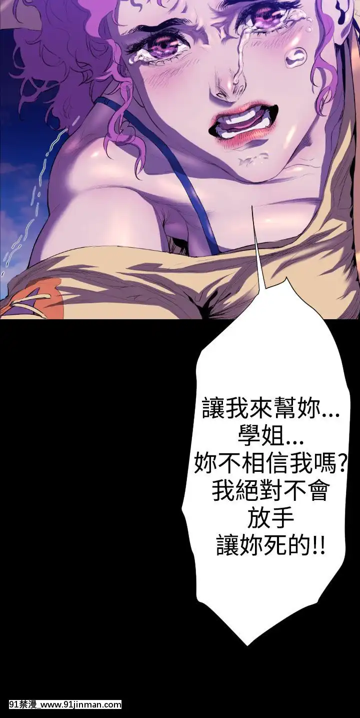 BALANCE1-30話[完結][beastars h漫]