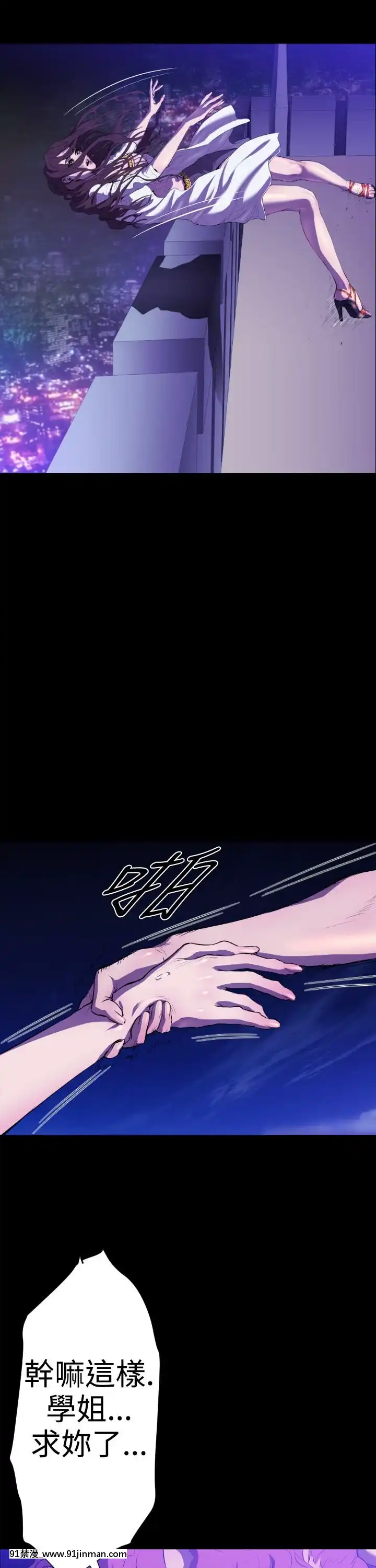 BALANCE1-30話[完結][beastars h漫]