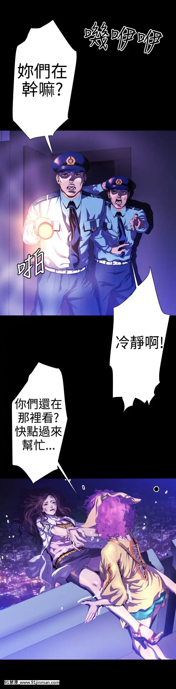 BALANCE1-30話[完結][beastars h漫]