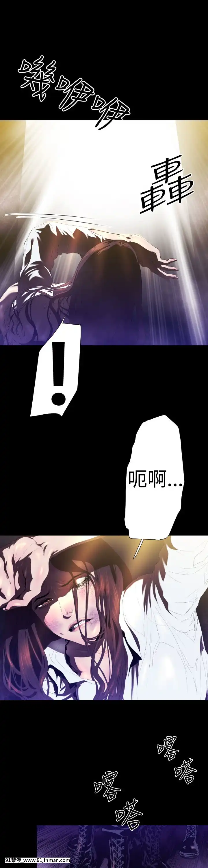BALANCE1-30話[完結][beastars h漫]
