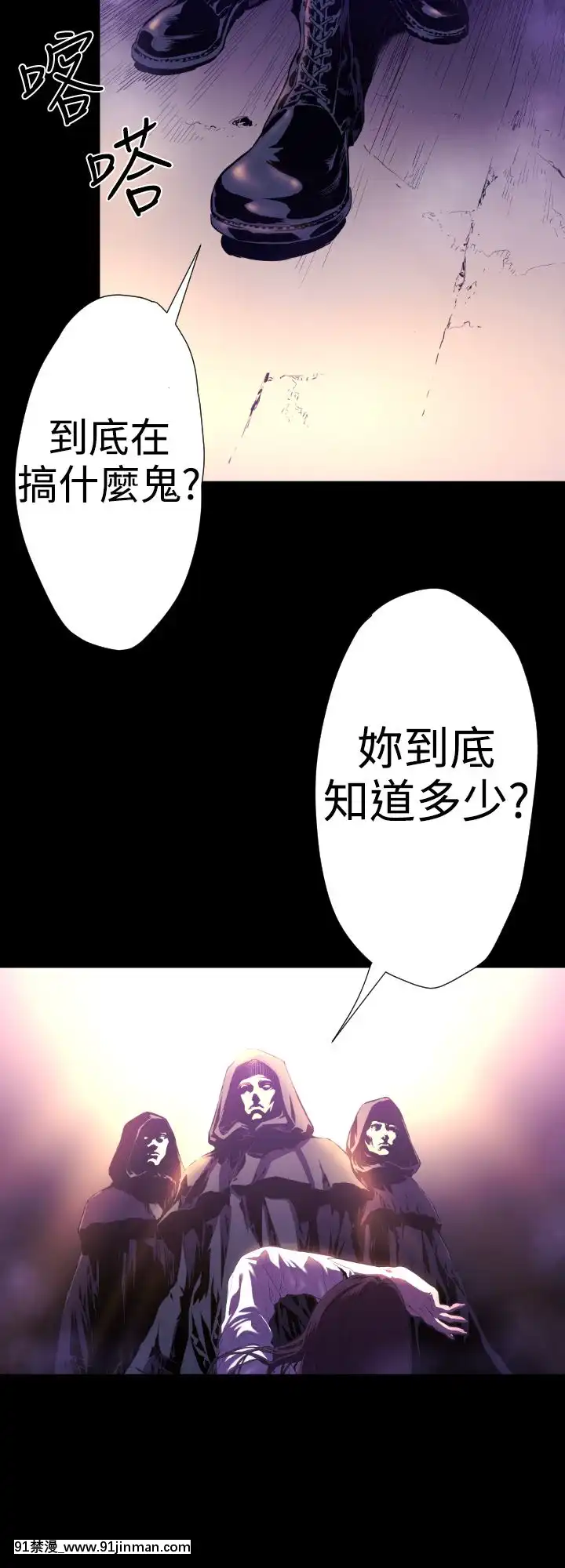 BALANCE1-30話[完結][beastars h漫]
