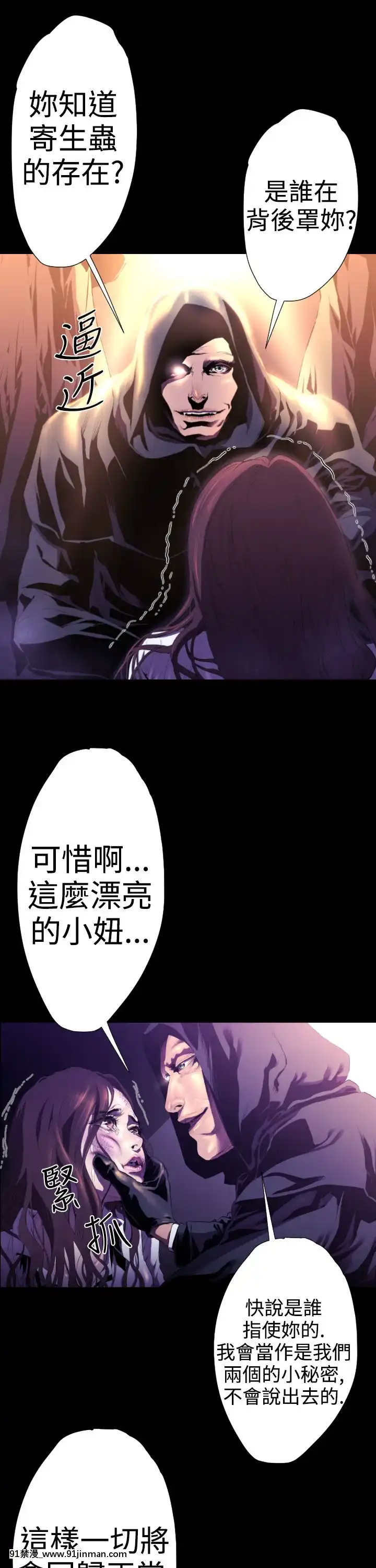 BALANCE1-30話[完結][beastars h漫]