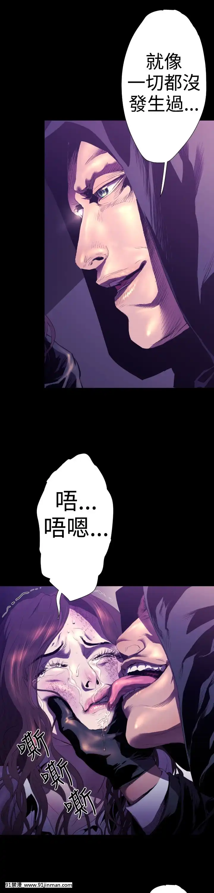 BALANCE1-30話[完結][beastars h漫]