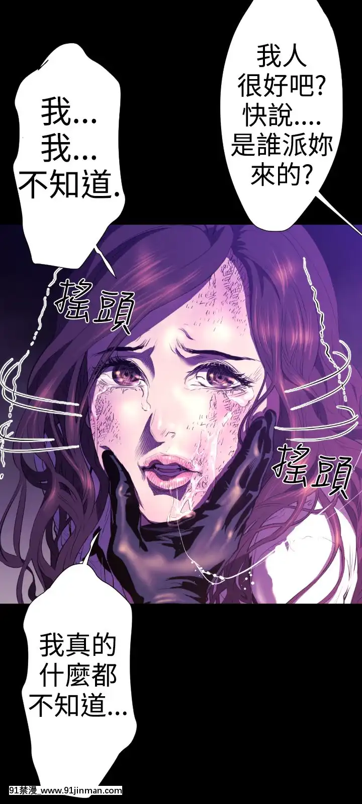 BALANCE1-30話[完結][beastars h漫]