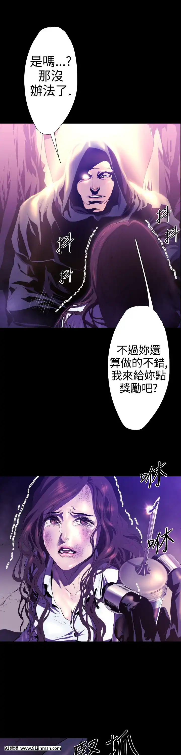 BALANCE1-30話[完結][beastars h漫]