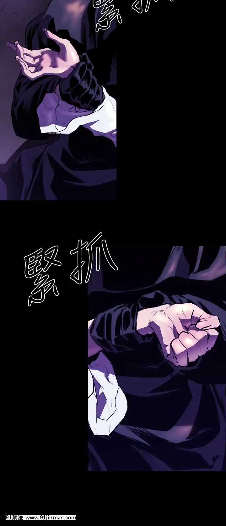 BALANCE1-30話[完結][beastars h漫]