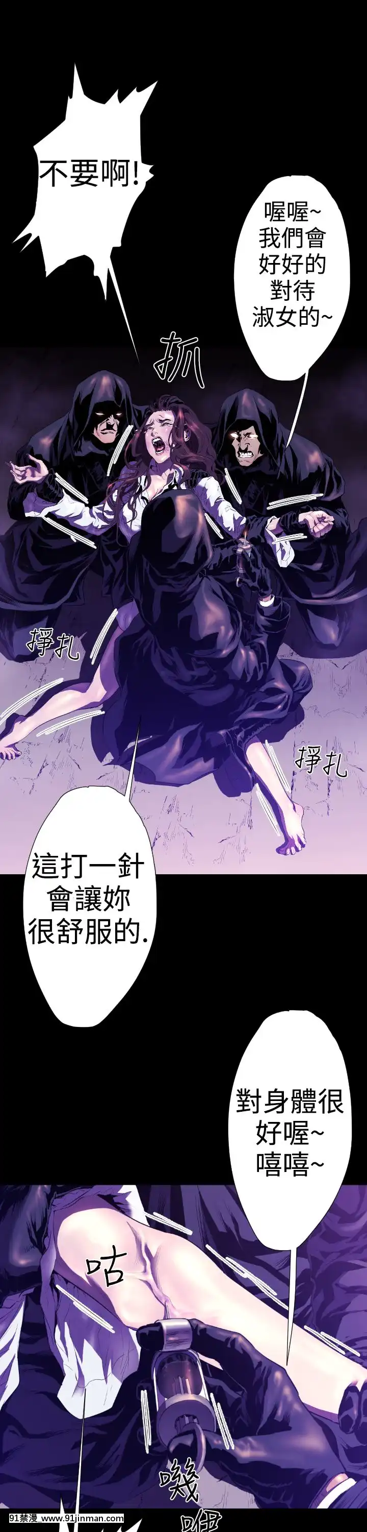 BALANCE1-30話[完結][beastars h漫]
