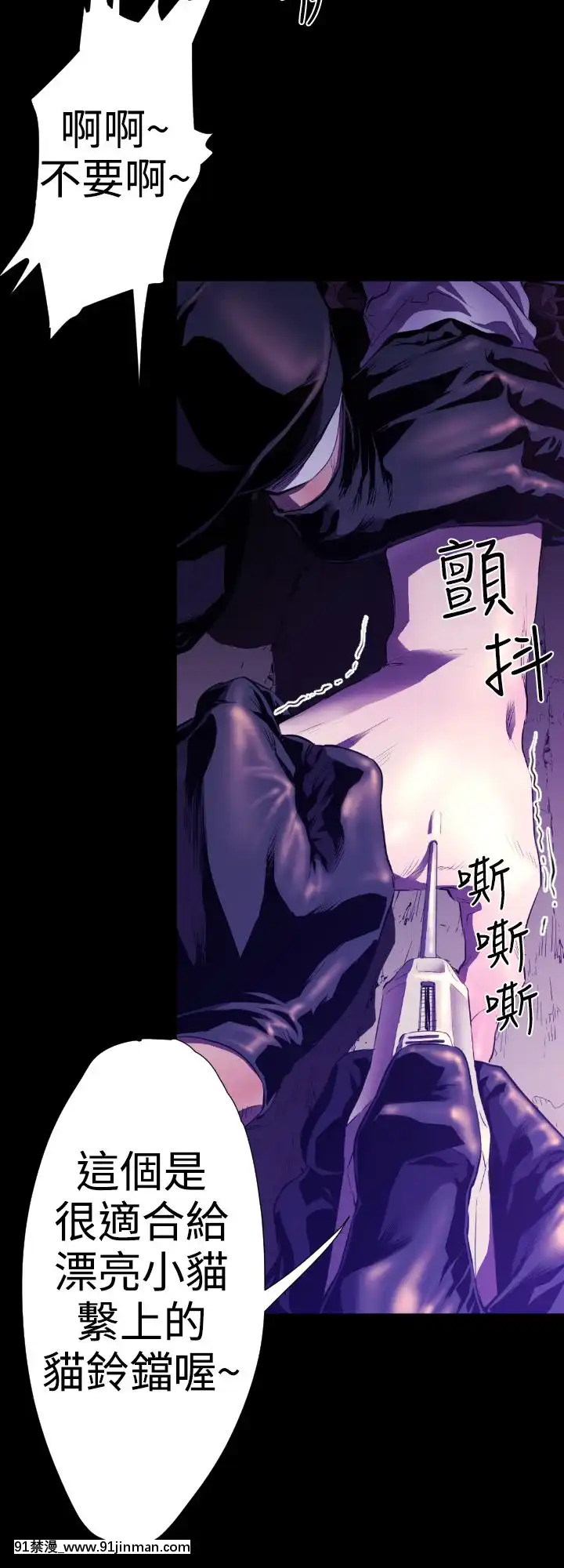 BALANCE1-30話[完結][beastars h漫]