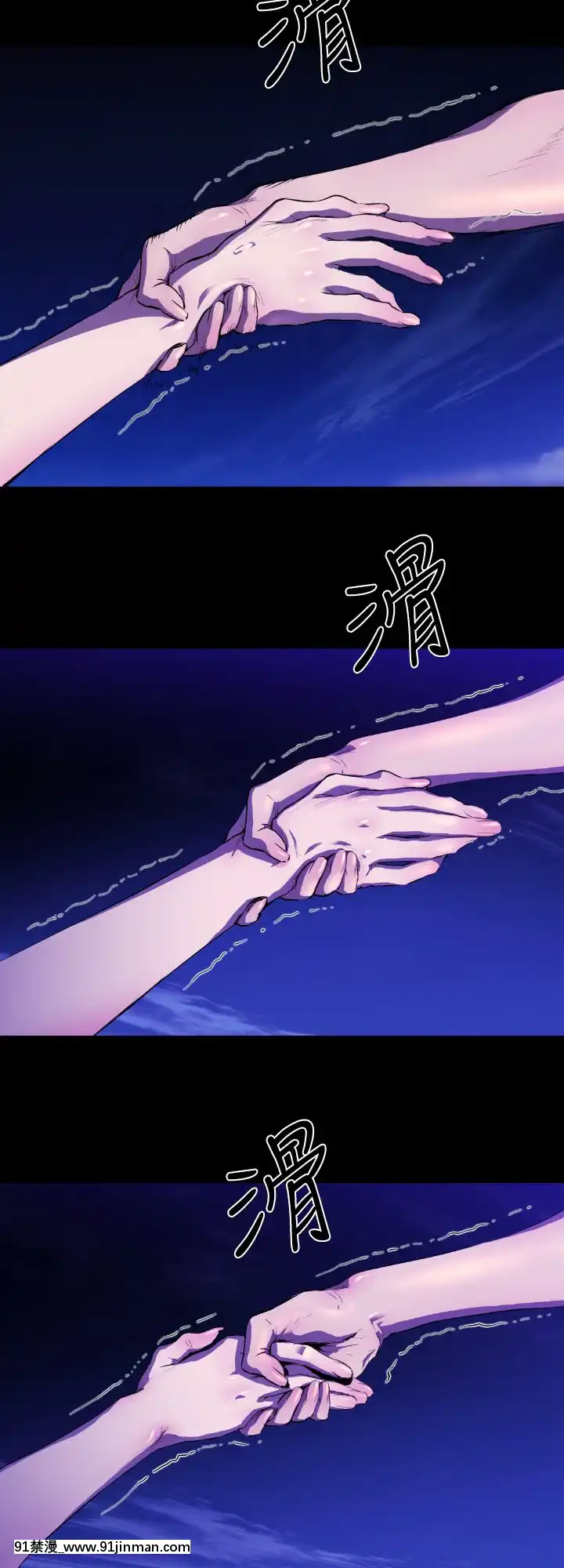 BALANCE1-30話[完結][beastars h漫]