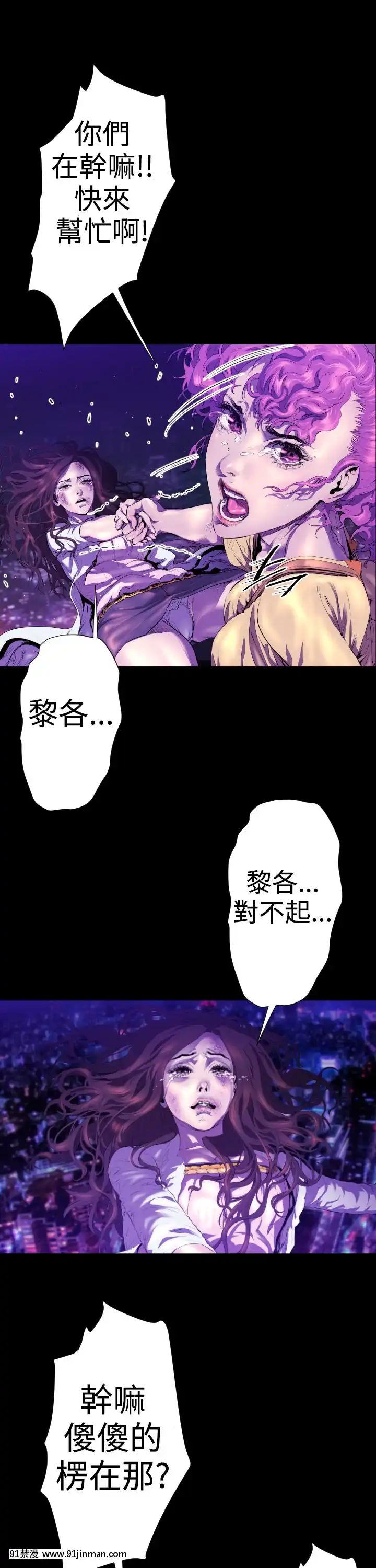 BALANCE1-30話[完結][beastars h漫]