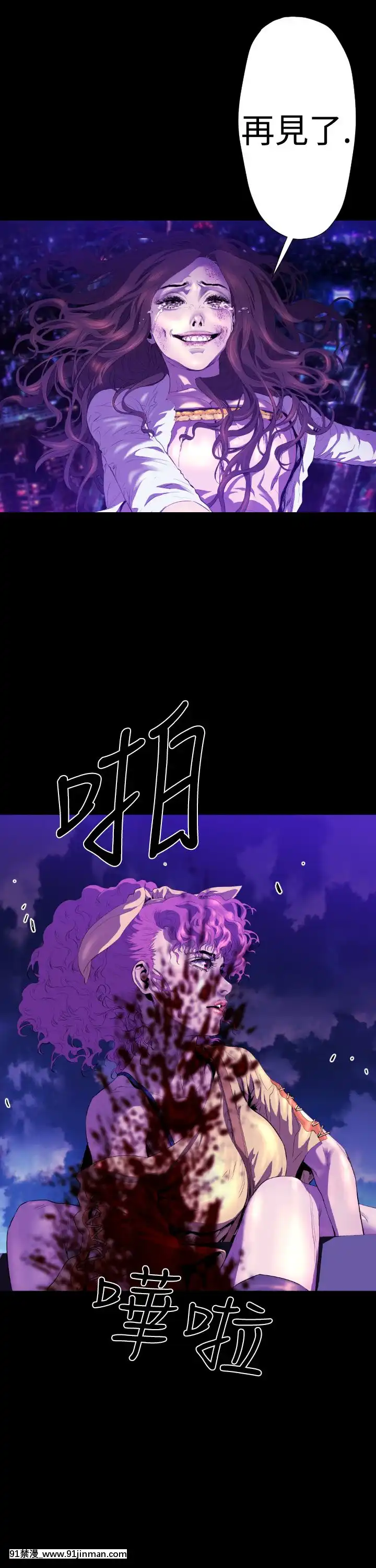 BALANCE1-30話[完結][beastars h漫]