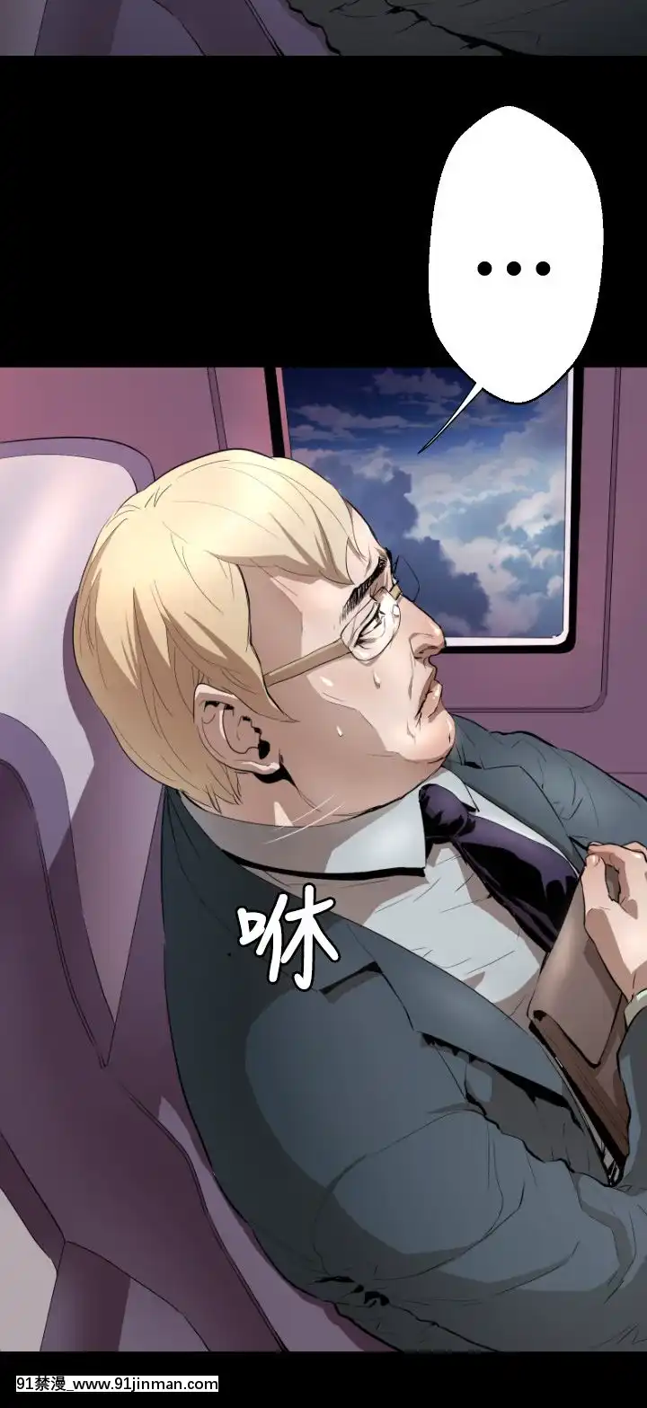 BALANCE1-30話[完結][beastars h漫]