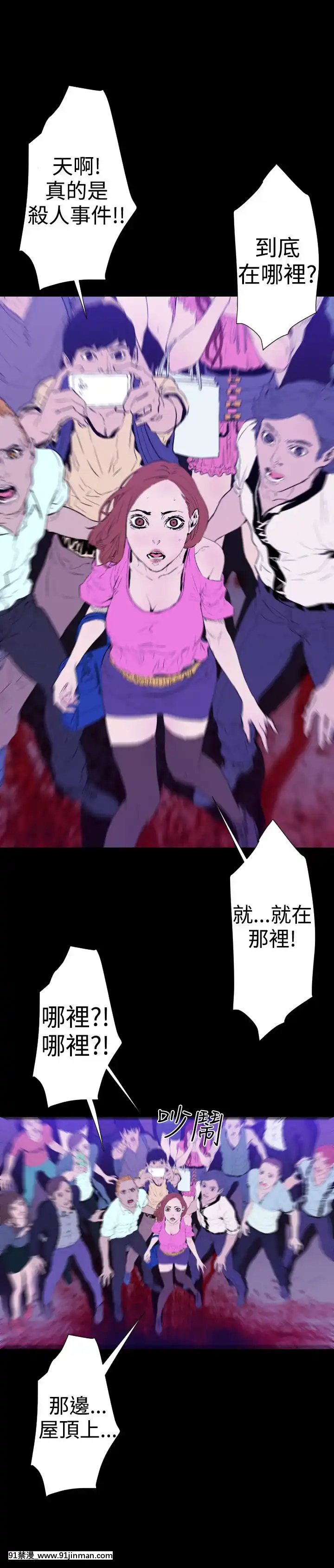 BALANCE1-30話[完結][beastars h漫]