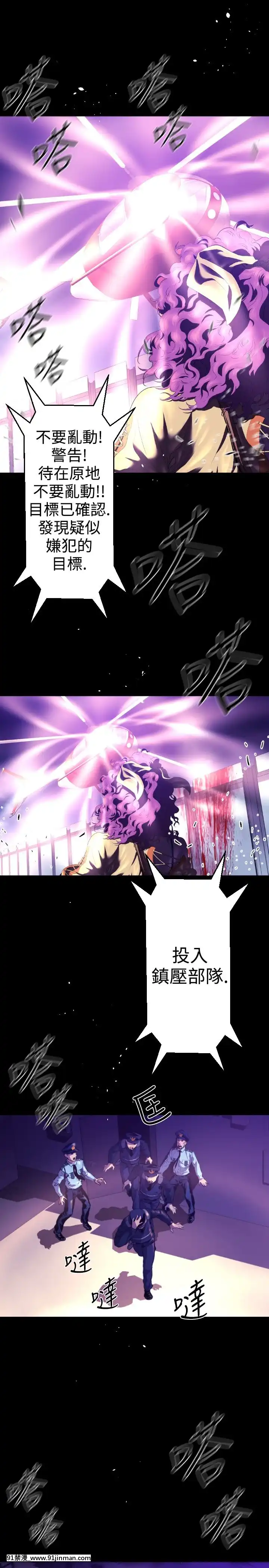BALANCE1-30話[完結][beastars h漫]
