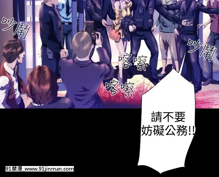 BALANCE1-30話[完結][beastars h漫]